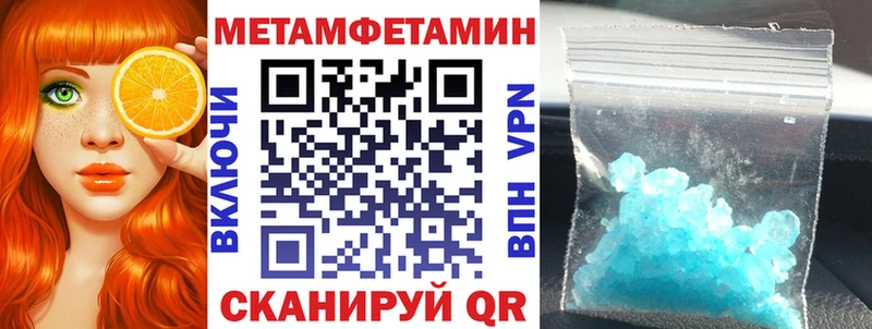 АМФЕТАМИН Premium  где можно купить наркотик  Заозёрный 