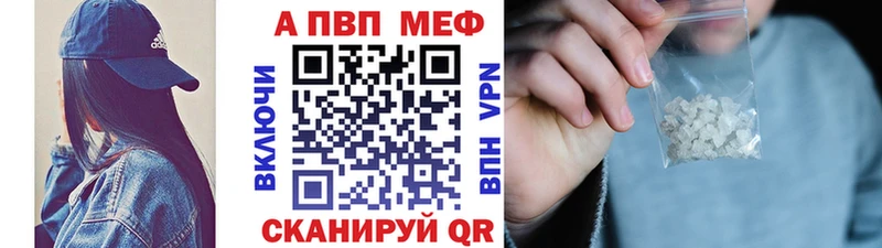 Alpha-PVP мука  blacksprut ссылка  Заозёрный  где можно купить наркотик 