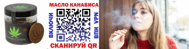 ссылка на мегу ссылки  Заозёрный  Еда ТГК конопля 