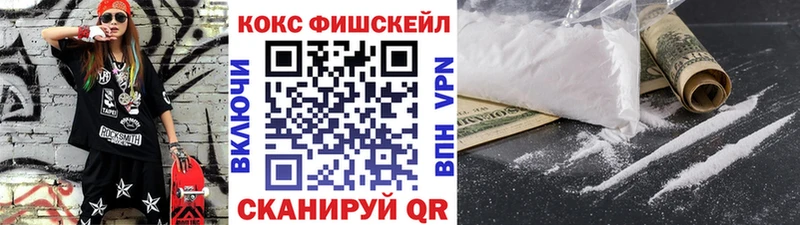 Кокаин Columbia  гидра вход  Заозёрный 
