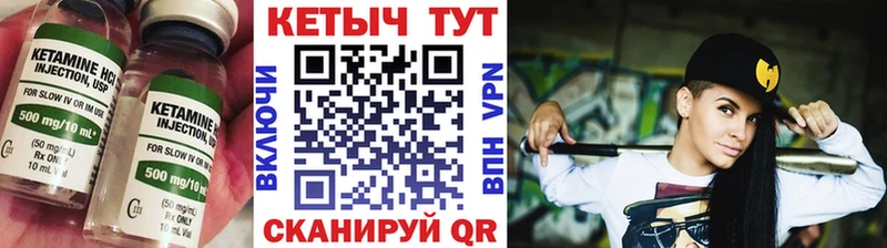 Кетамин ketamine  где найти   Заозёрный 