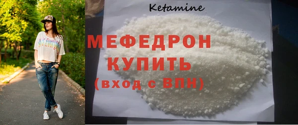 бутик Ельня