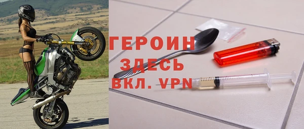 бутик Ельня