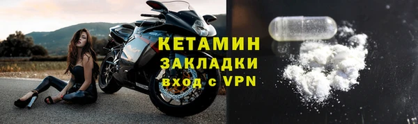 круглые Елизово