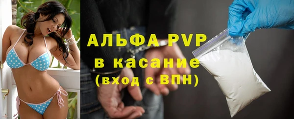 мефедрон мука Елабуга