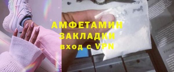 мефедрон мука Елабуга