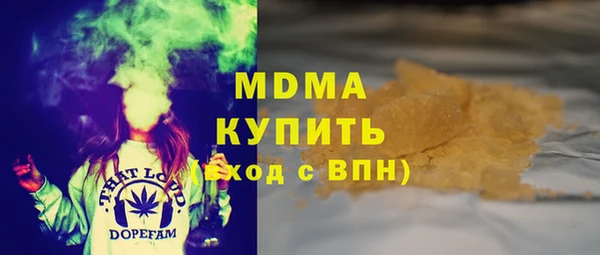 наркотики Грязовец