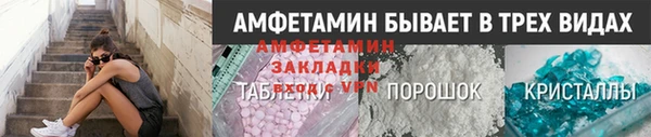 бутик Ельня