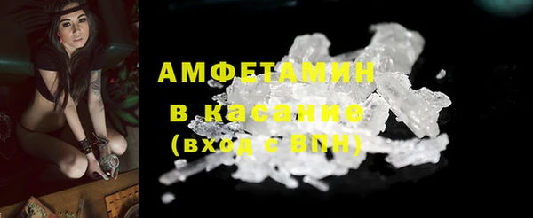 бутик Ельня