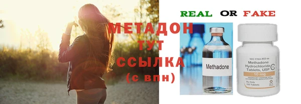 бутик Ельня