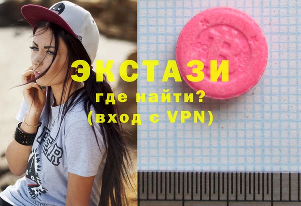 круглые Елизово