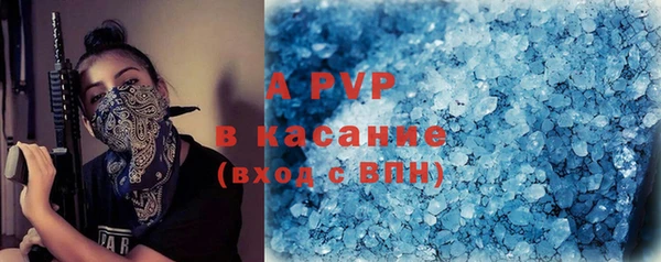 круглые Елизово
