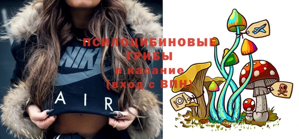 бутик Ельня