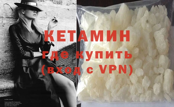 круглые Елизово