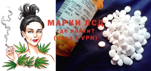 круглые Елизово