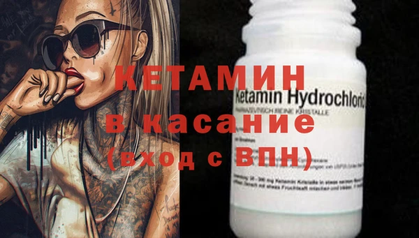 круглые Елизово