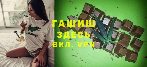 бутик Ельня