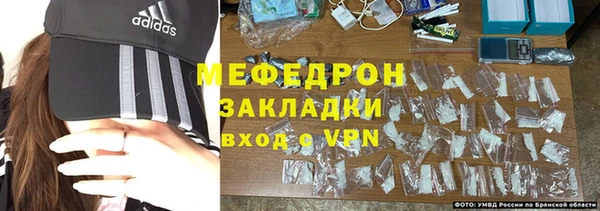 круглые Елизово