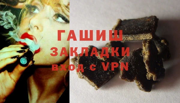 круглые Елизово