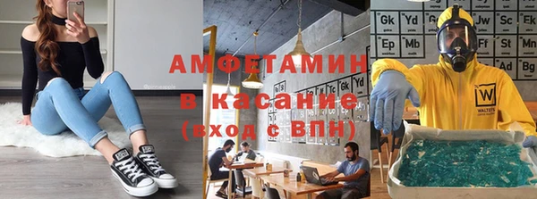 мефедрон мука Елабуга