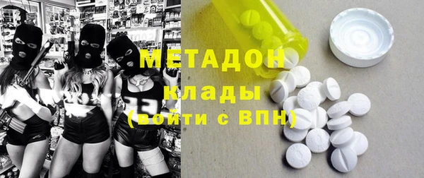 наркотики Грязовец