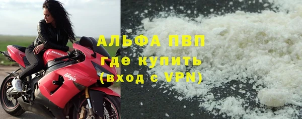 бутик Ельня