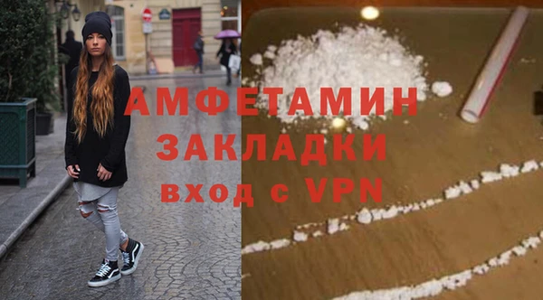 мефедрон мука Елабуга