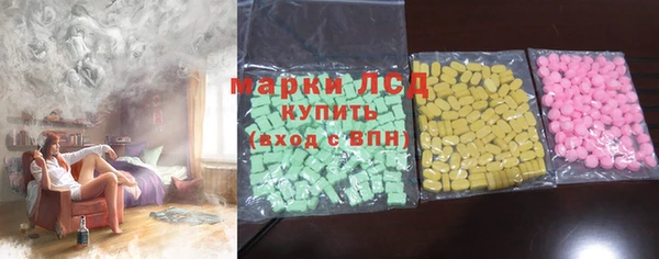 круглые Елизово