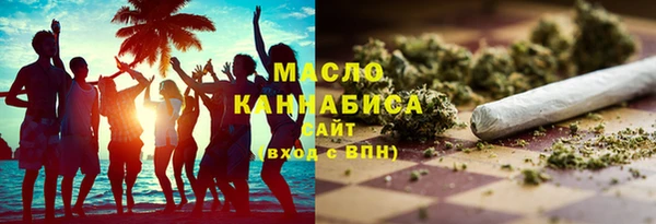 наркотики Грязовец