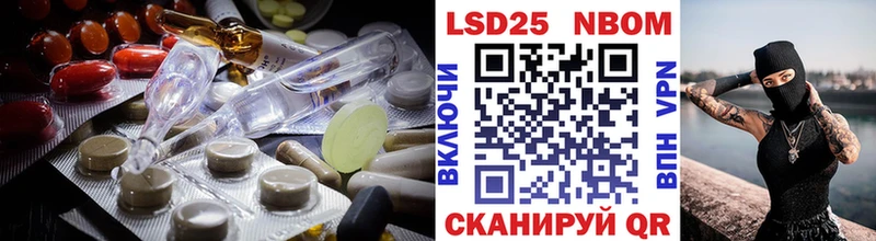 гидра   Заозёрный  LSD-25 экстази ecstasy 