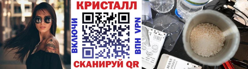 где продают   Заозёрный  Метамфетамин пудра 