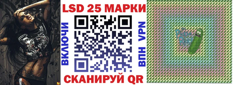 Марки NBOMe 1500мкг  закладка  mega ССЫЛКА  Заозёрный 